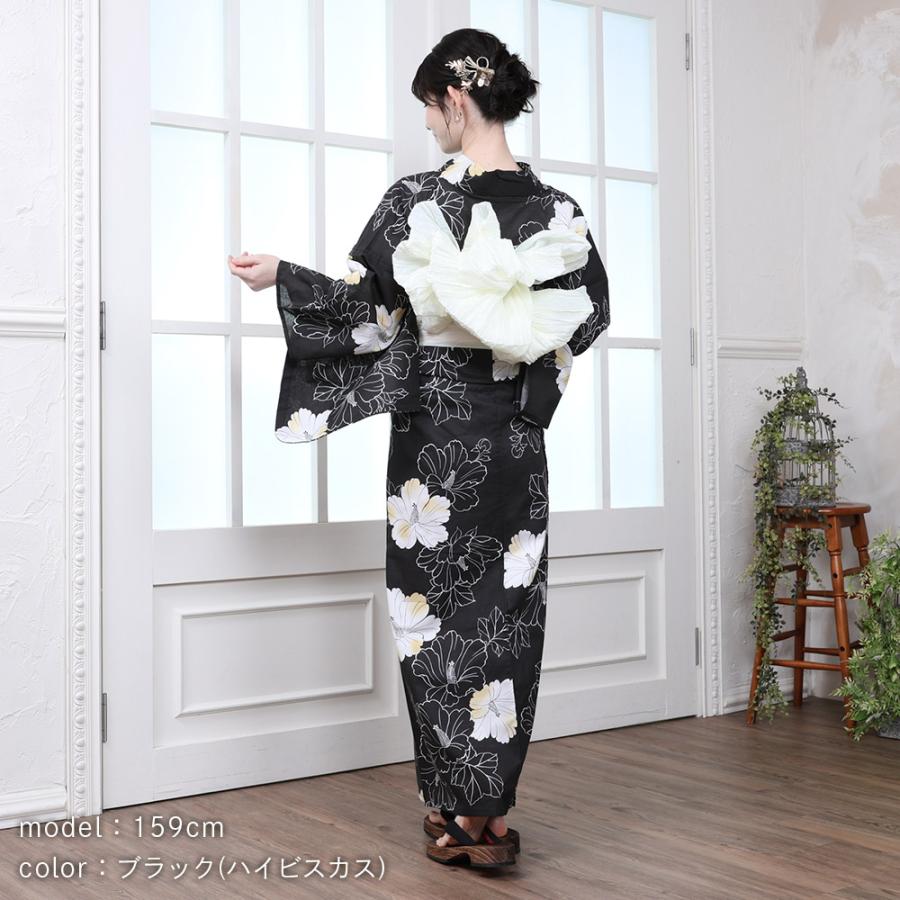 京都きもの友禅 浴衣 レディース セット 兵児帯 2点 女性 レトロ