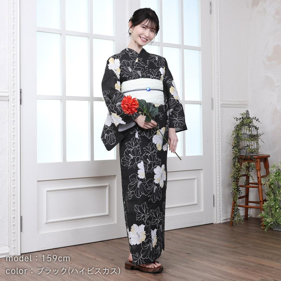 京都きもの友禅 浴衣 レディース セット 兵児帯 2点 女性 レトロ