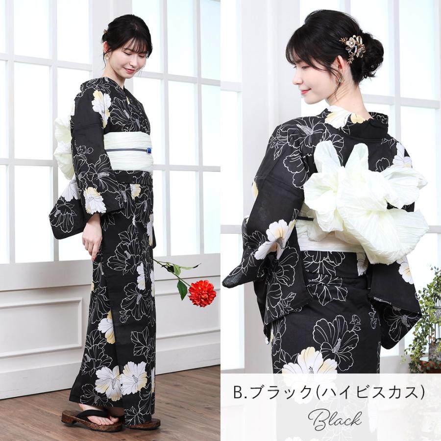 京都きもの友禅 浴衣 レディース セット 兵児帯 2点 女性 レトロ