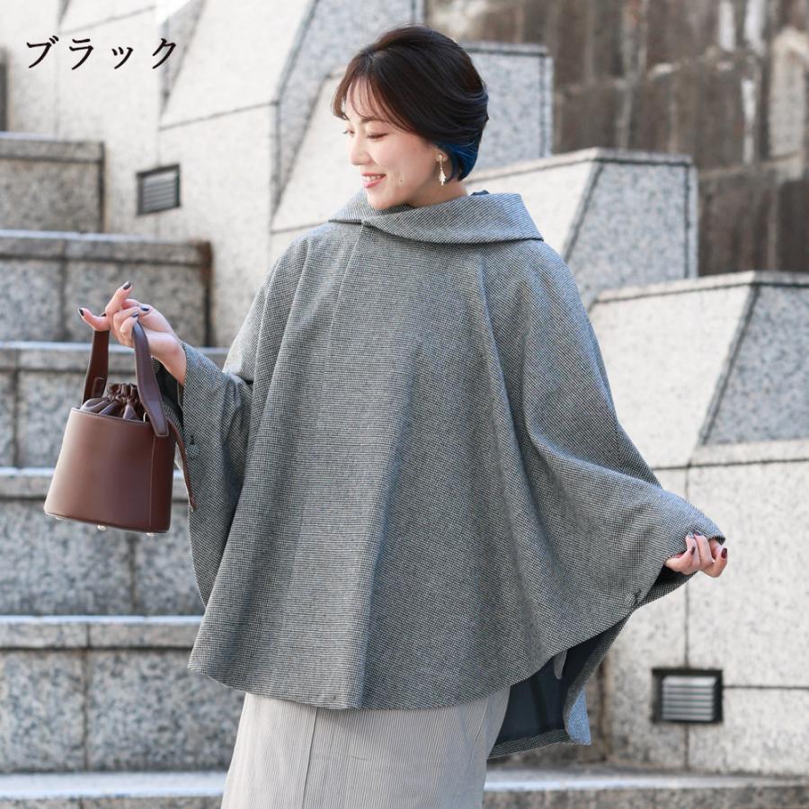 ケープ コート ポンチョ マント 羽織 和洋兼用 レディース 女性 着物