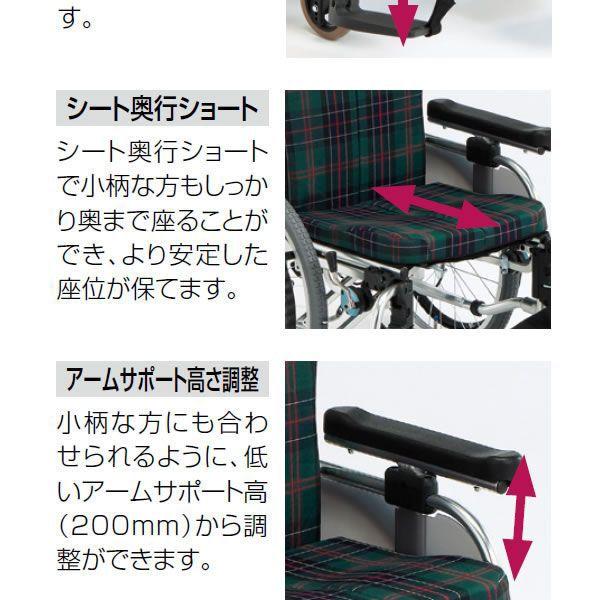 MATSUNAGA（マツナガ） 車椅子 松永製作所 AR-911S モジュール 自走式