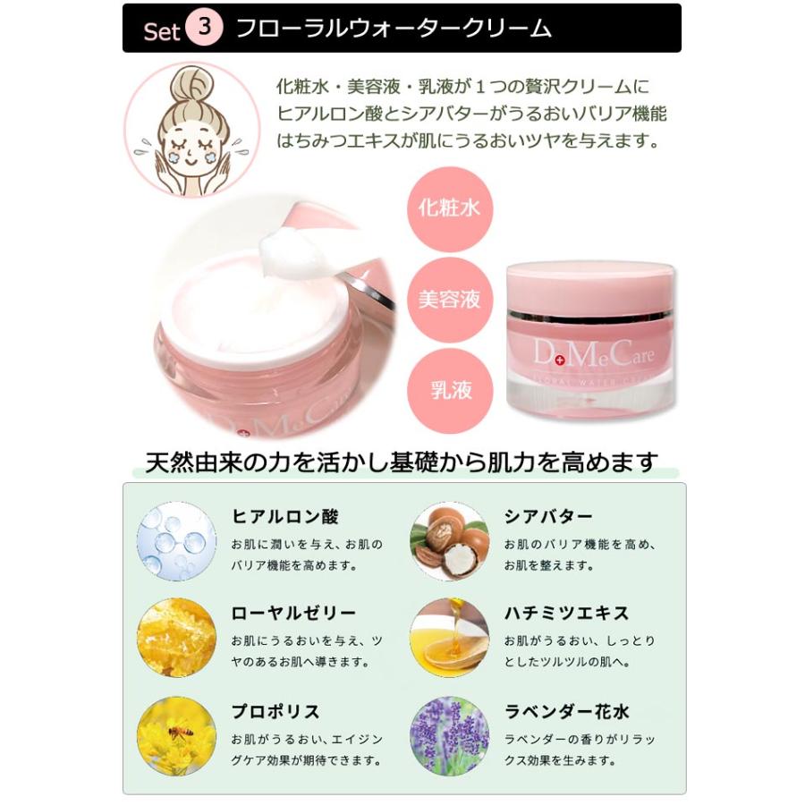 DoMeCare 3点セット （ディープクレンジングマスク＆マイクロクレイ