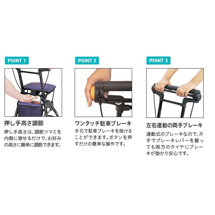 Tacaof ○割引クーポン対象○ シルバーカー 幸和製作所 テイコブナノン