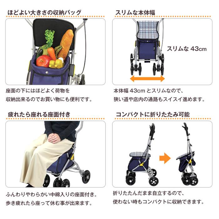 Tacaof シルバーカー 幸和製作所 テイコブ ルミド SIMD02 歩行介助