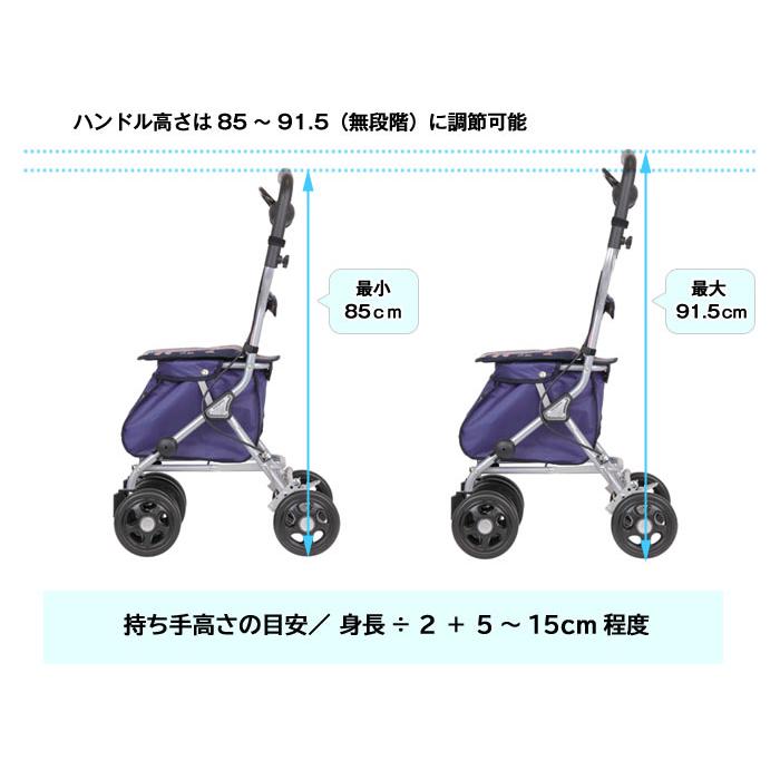 Tacaof シルバーカー 幸和製作所 テイコブ ルミド SIMD02 歩行介助