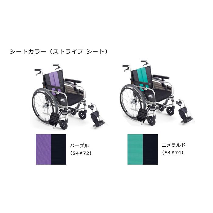 ミキ ○在庫限り特別価格○ MiKi とまっティ MBY-41B SW 自走式 車椅子