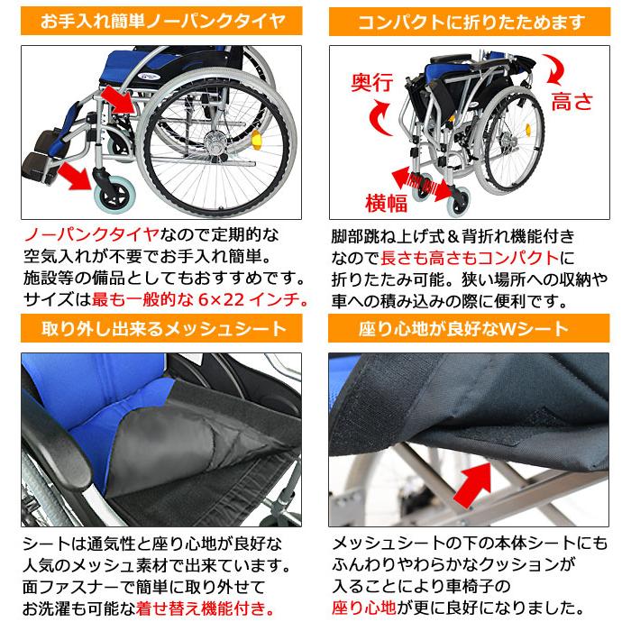 ケアテックジャパン ○割引クーポン対象○ 車椅子 軽量 コンパクト