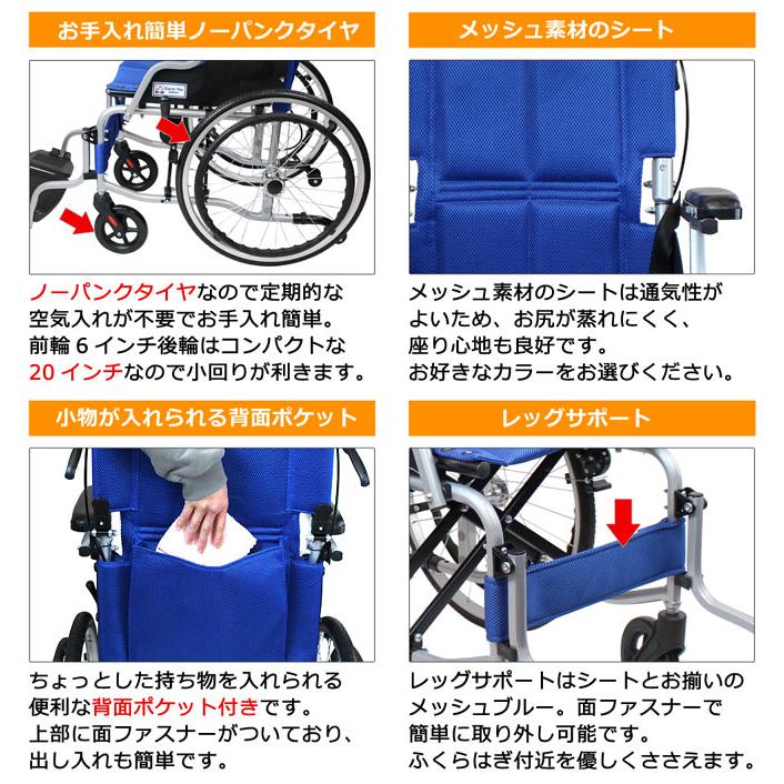 ケアテックジャパン 車椅子 軽量 コンパクト スマイル CA-70SU 自走式