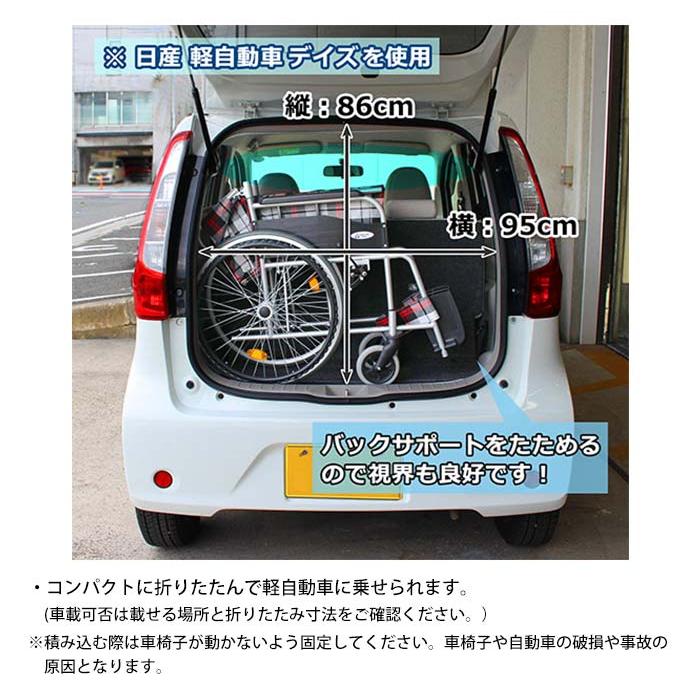 ケアテックジャパン ○割引クーポン対象○ 車椅子 折りたたみ