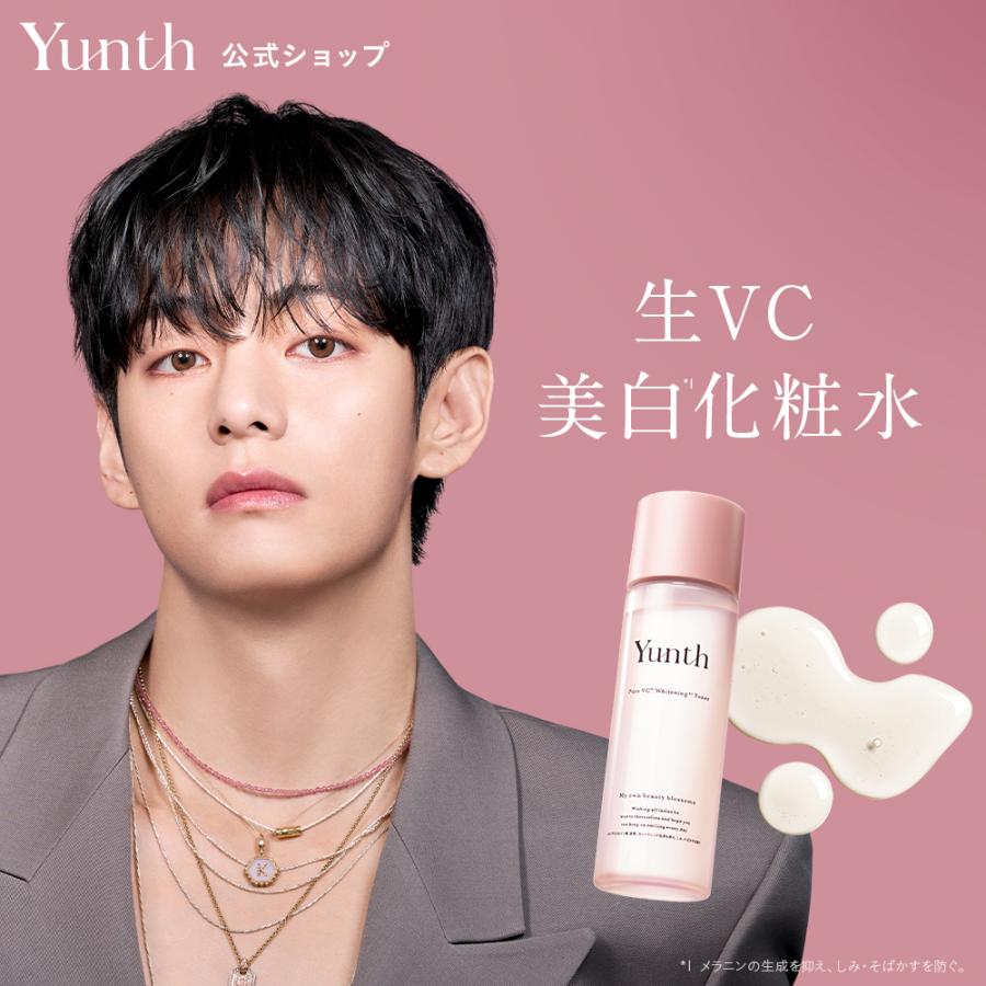 生VC化粧水 Yunth （ユンス） 化粧水 生ビタミンC ポイント利用 爆買