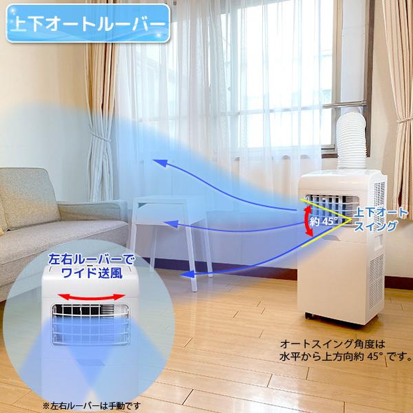 ユアサプライムス スポットエアコン 工事不要 YMC-15C(W) どこでも