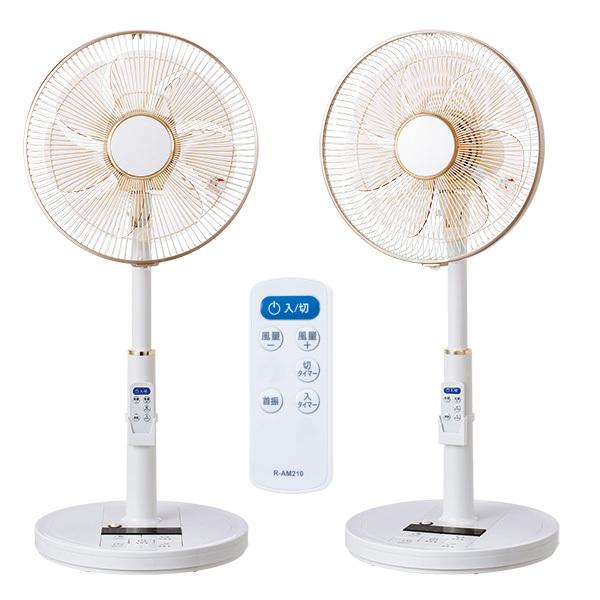 ユアサプライムス 音声操作 DCリビング扇風機 YT-DV3438CFR(W