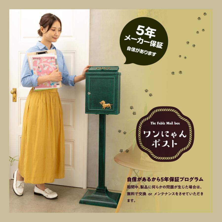 期間限定P10倍25日23:59迄) (レビュー特典付) 5年保証 カバポスト 猫の