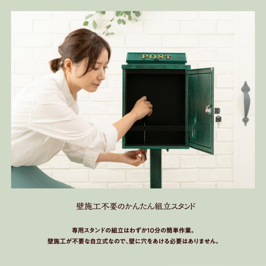 期間限定P10倍25日23:59迄) (レビュー特典付) 5年保証 カバポスト 猫の