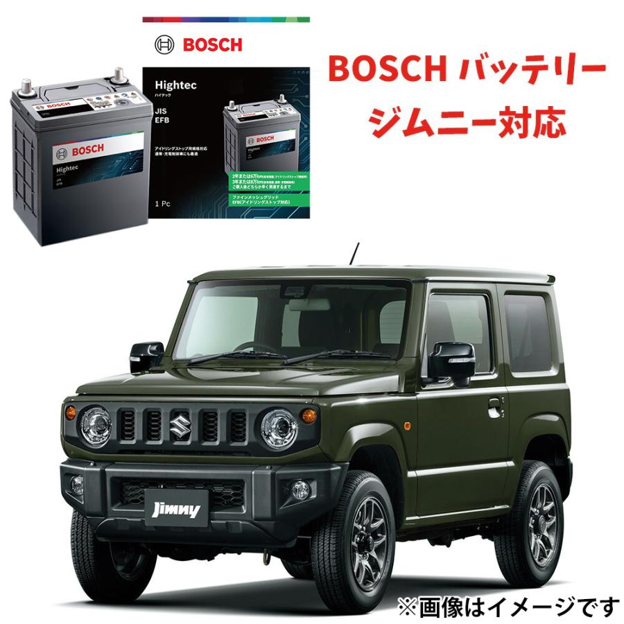 BOSCH（ボッシュ） HT-N-75 75B24L バッテリー ジムニー 対応 JB64W