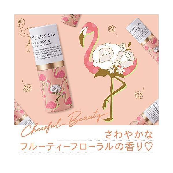 ヴァシリーサ パフュームスティック チアフルトビューティ 5g : 結