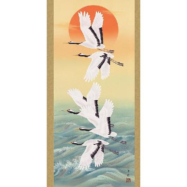 掛軸 (掛け軸) 旭日飛翔 小野洋舟 尺五立 約横54.5cm×縦190cm d3212