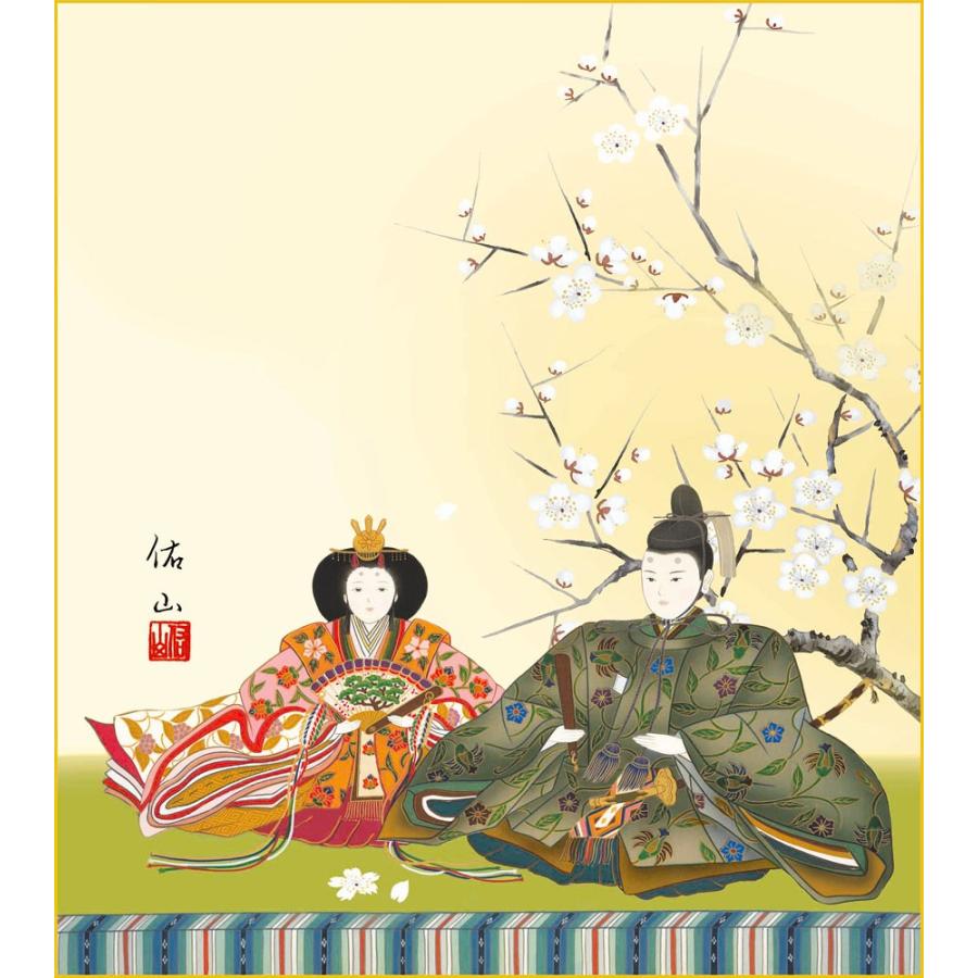 お雛様掛軸 (掛け軸) 色紙掛セット 約横31cm×縦125cm 段雛色紙 奥居佑