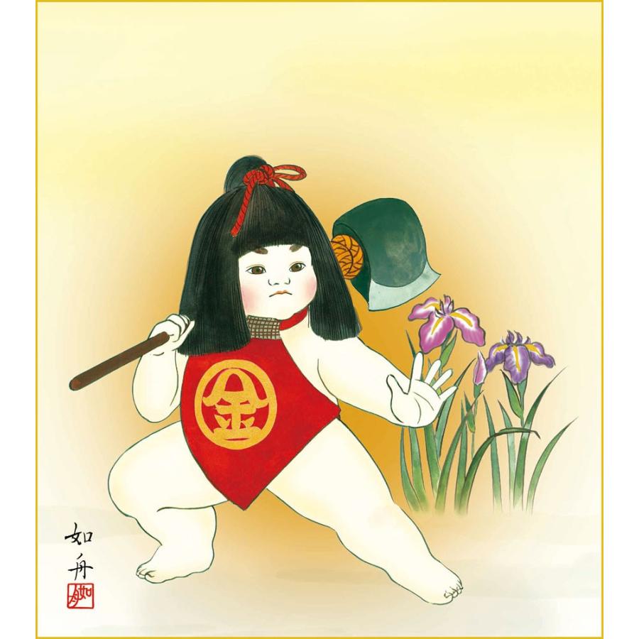 端午の節句 (掛け軸) 色紙掛セット 約横31cm×縦125cm 金太郎色紙 美原