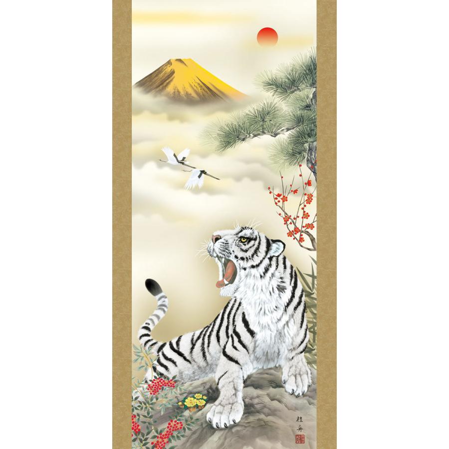 掛軸 (掛け軸) 2022年干支 白虎南天吉兆図 長江桂舟（尺五立・桐箱入り