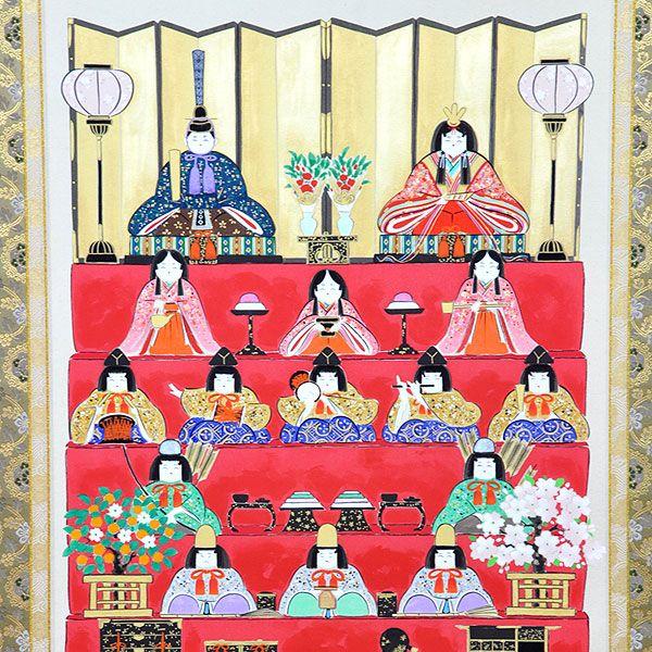 美品 掛け軸 佐藤雅美作 立雛図 共箱 雛祭り 縁起物 真筆証明書付き
