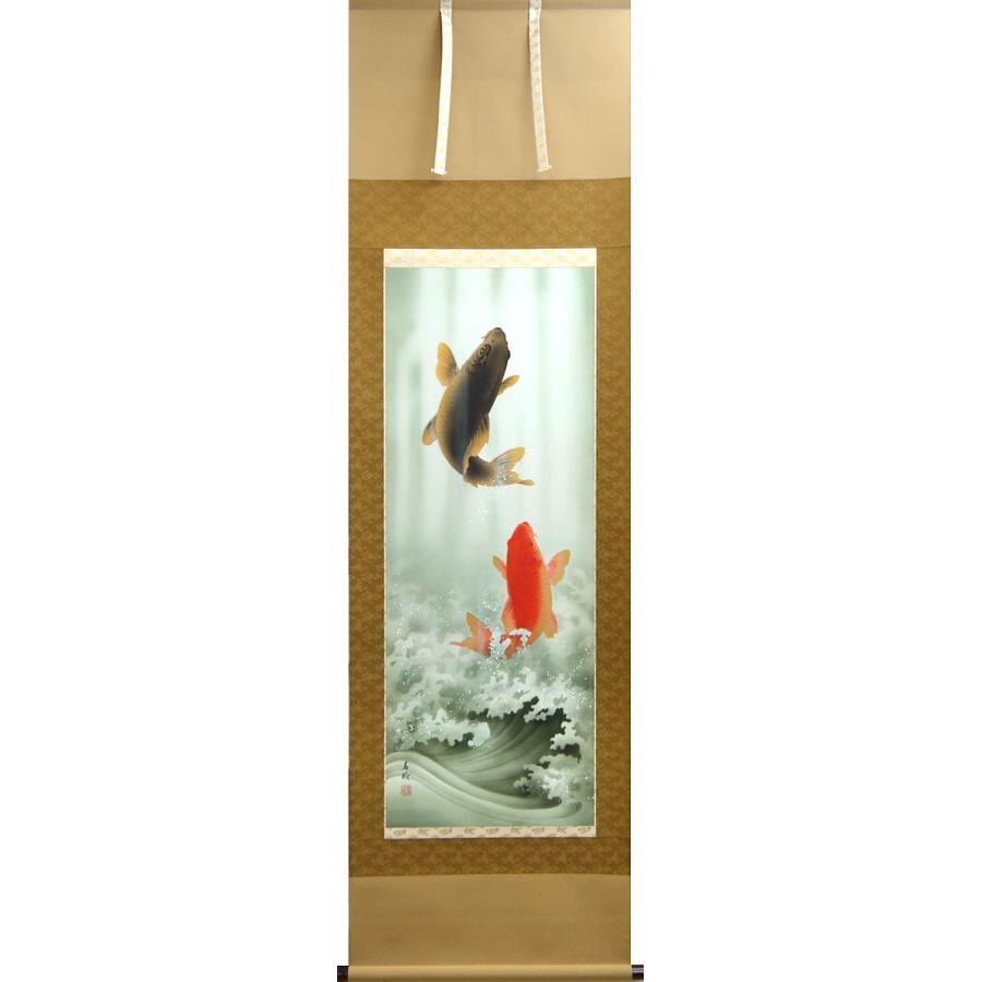 テレビで紹介された話題の掛軸 (掛け軸) 開運昇鯉 鯉の滝登り 小西春玲
