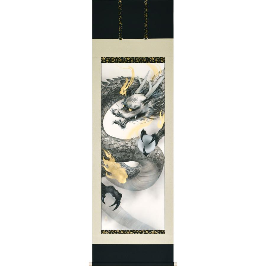掛軸 (掛け軸) 龍 中川槙 尺五立 約横59cm×縦190cm p9926 竜 縁起 開運