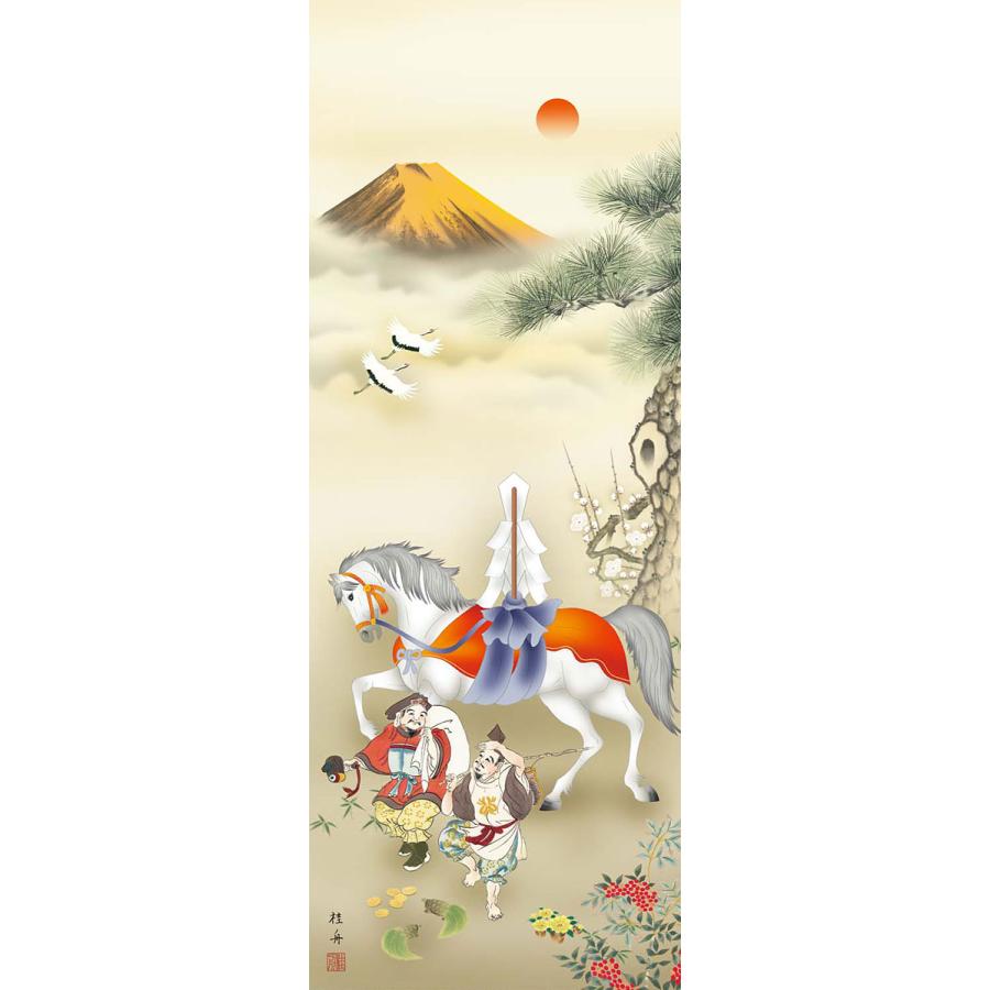 掛軸 掛け軸 2026年干支 金峰開運馬 長江桂舟（尺三立・紙箱入り・特典