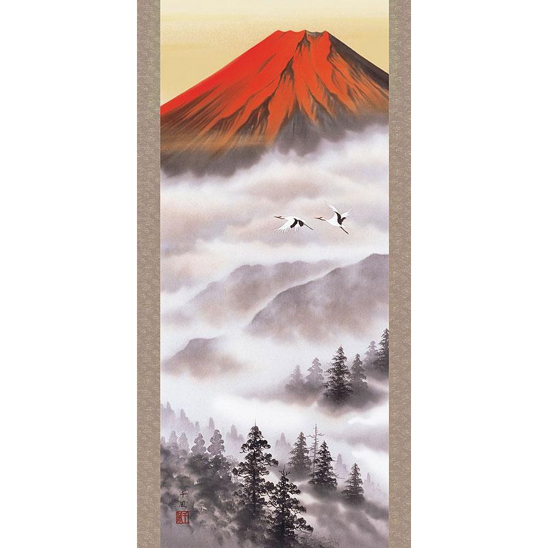 掛軸 (掛け軸) 赤富士飛翔 熊谷千風尺五立 約横54.5×縦190cm d9213