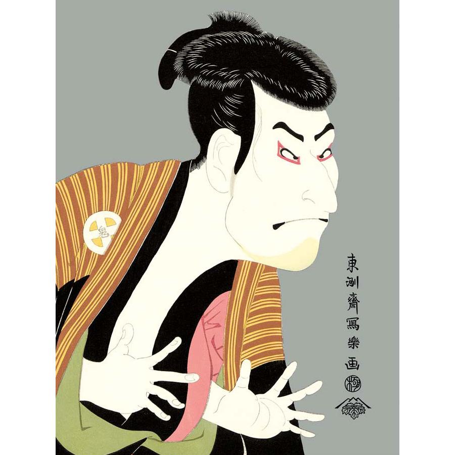 東洲斎写楽 奴江戸兵衛 （F6サイズ）（紐・フック付） 浮世絵 役者絵