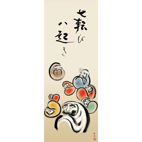 掛軸 (掛け軸) 達磨 田村竹世 尺五立 約横54.5cm×縦190cm g7372 KZ5D7