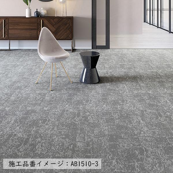 川島織物セルコン タイルカーペット 店舗施設用 トランスレーションII