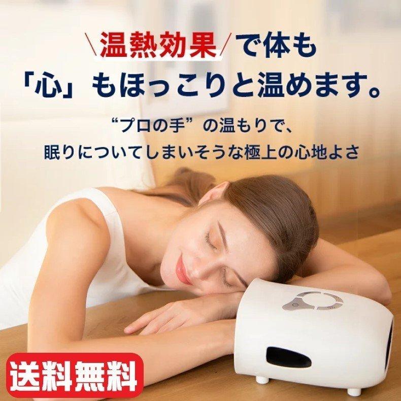 Tech Love スマートハンドケア 手首冷え 機器 プレゼント コードレス