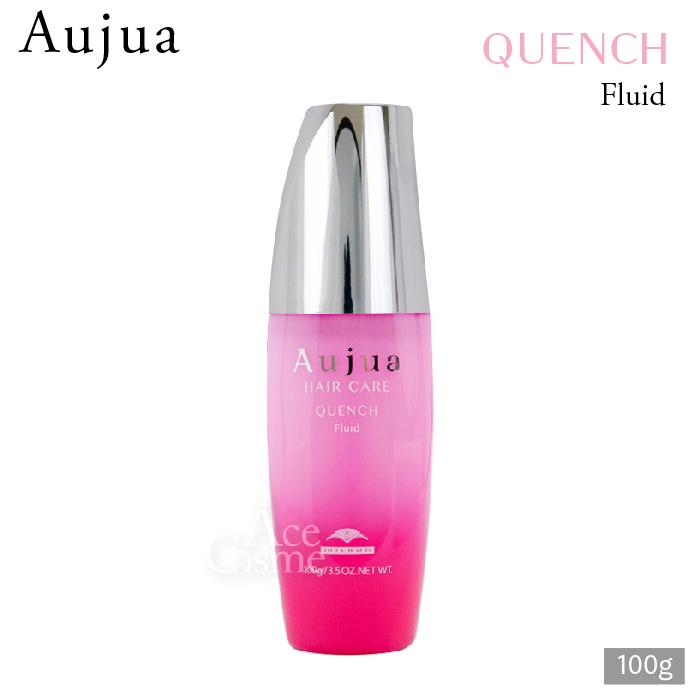 Aujua ミルボン オージュア QU クエンチ フルイド 100g QUENCH