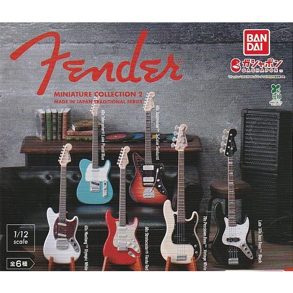 Fender フェンダー ミニチュア コレクション2 ジャズマスターサン