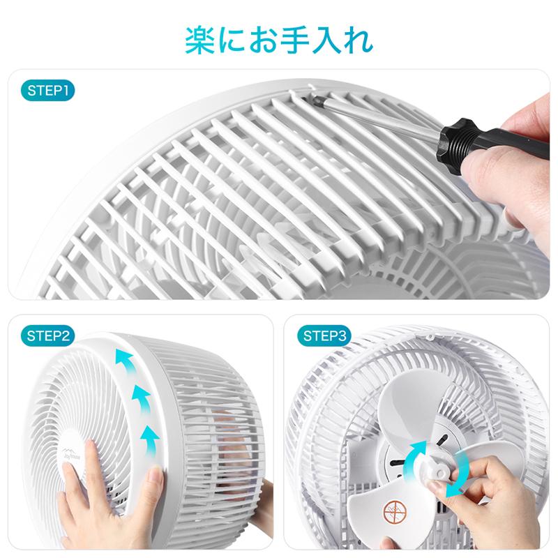 Joyhouse 最新 扇風機 サーキュレーター dcモーター AI自動モード 静音