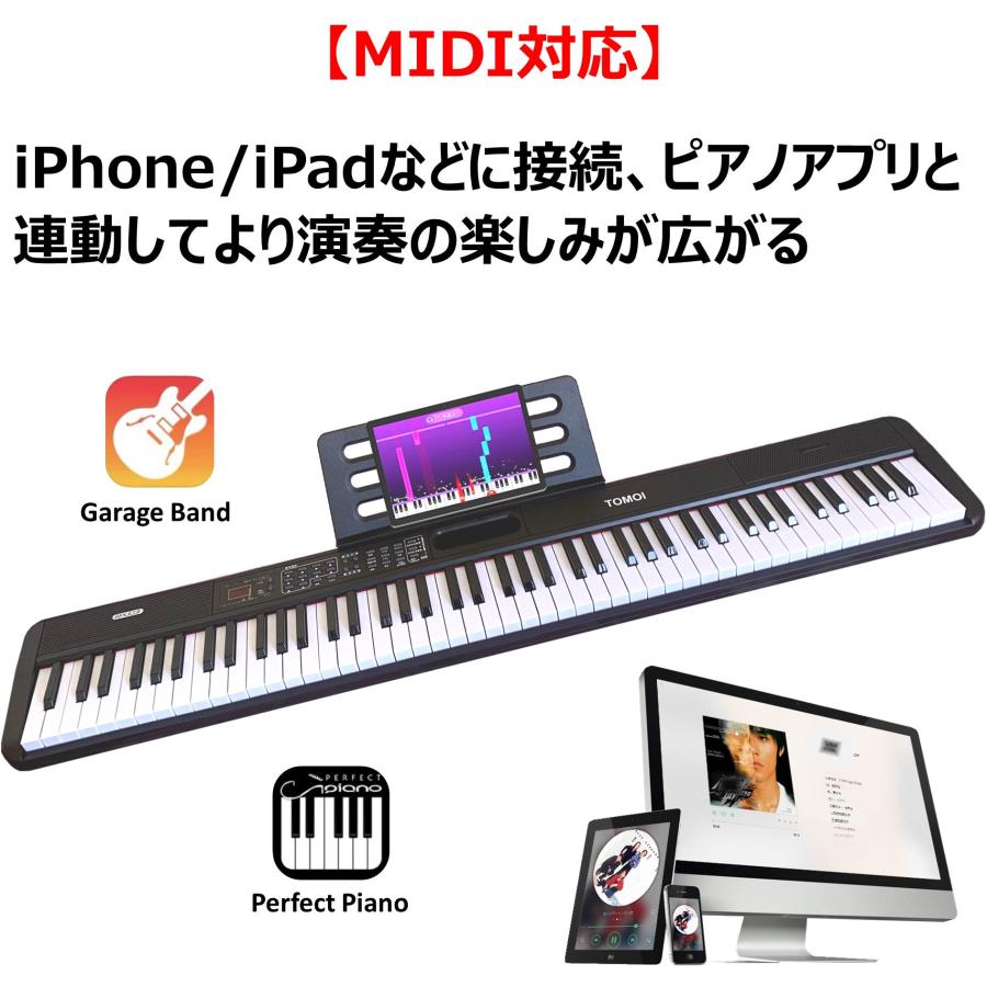 アプリ連動 日本語表記】 電子ピアノ 88鍵盤 コンパクト 軽量 指力感知