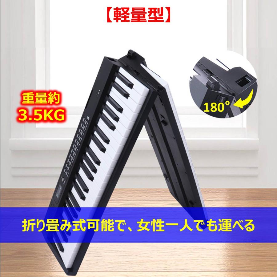 折り畳み式 鍵盤光る アプリ連動 日本語表記】 電子ピアノ 88鍵盤