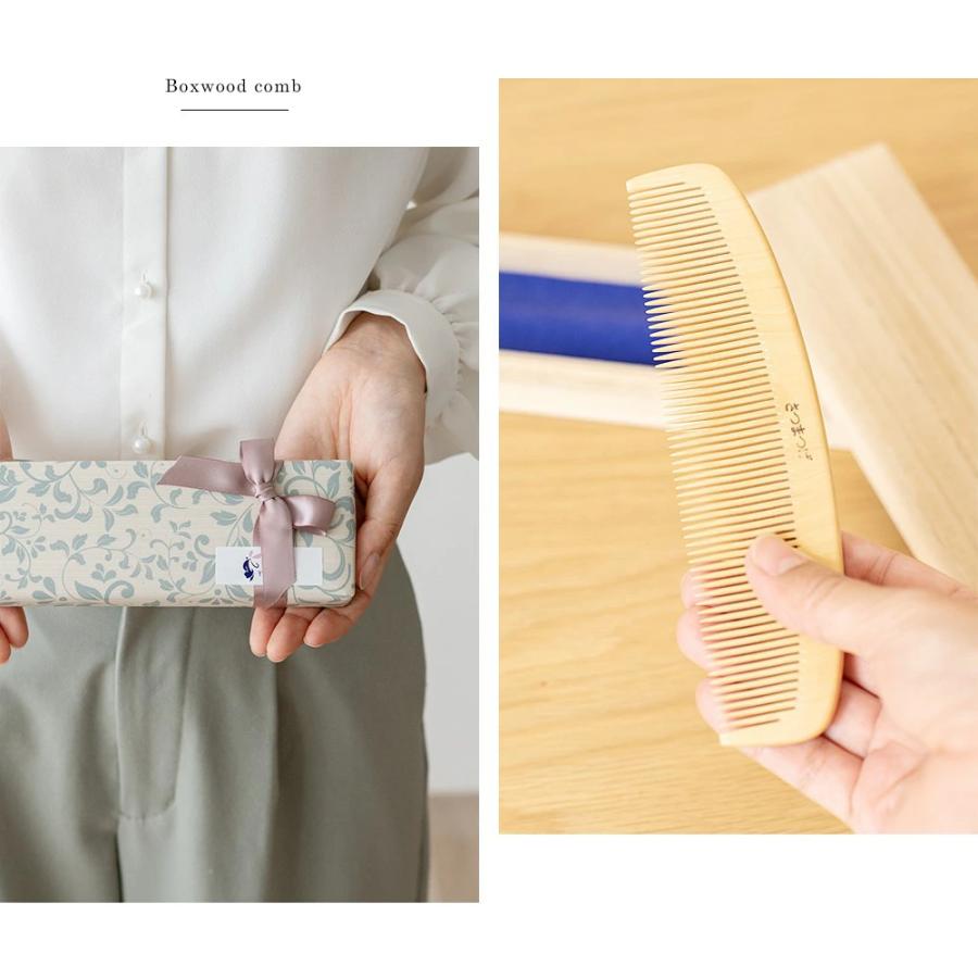 薩摩つげ櫛 5寸5分 とき櫛 桐箱付き ラッピング つげ櫛 さつまつげ