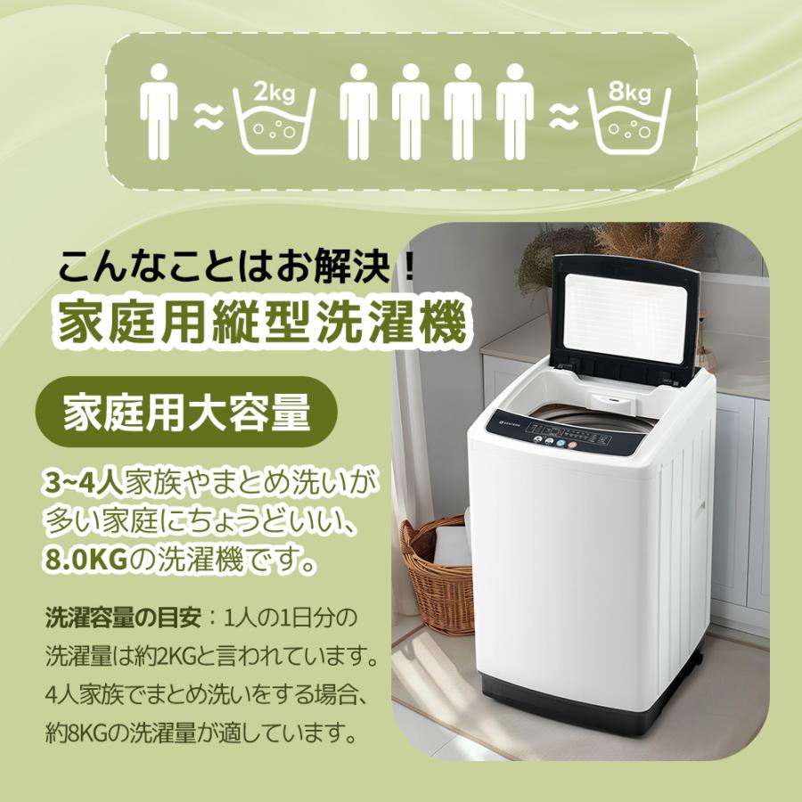 SENTERN 洗剤投入口あり☆SENTERN 洗濯機 一人暮らし 8kg 家庭用 小型