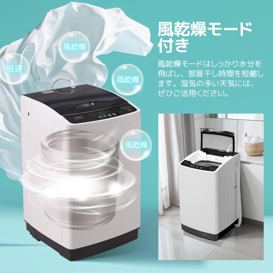 SENTERN 洗濯機 一人暮らし 8kg 家庭用 小型洗濯機 10種類 縦型洗濯機