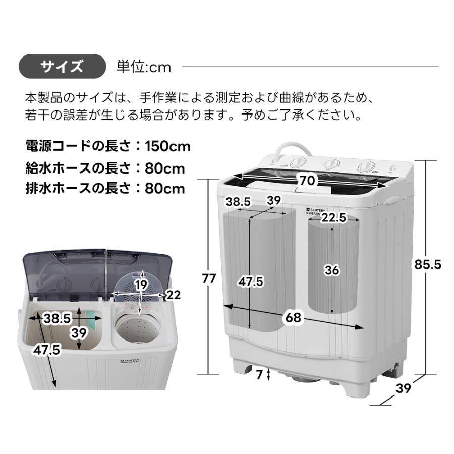 SENTERN 洗濯機 洗濯容量6.5kg 脱水容量4kg 家庭用 省エネ 節電 1人
