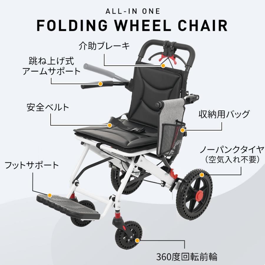 飛行機に持ち込める 車椅子 折り畳み式 介助ブレーキ付き 軽量