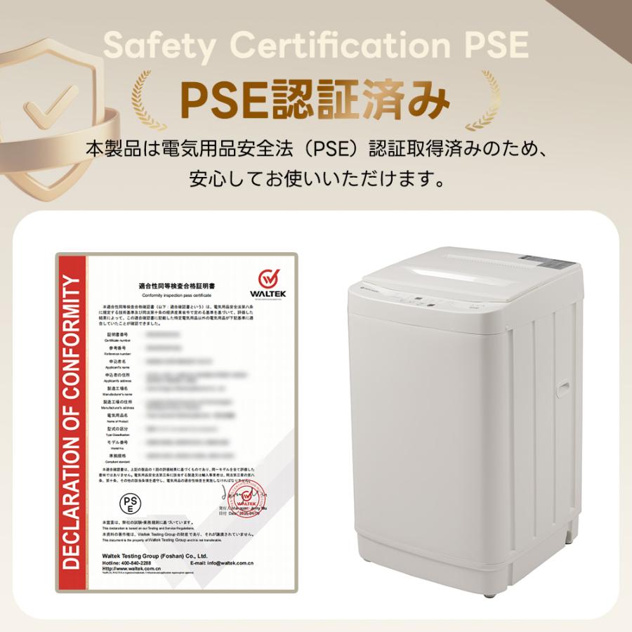 SENTERN 【柔軟剤投入口あり】SENTERN 洗濯機 8kg 家庭用 小型洗濯機