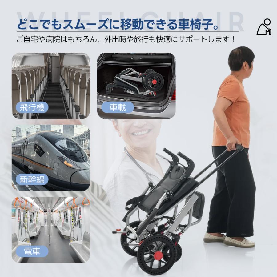25年新作 飛行機に持ち込める 車椅子 アルミ製 折り畳み 介助ブレーキ