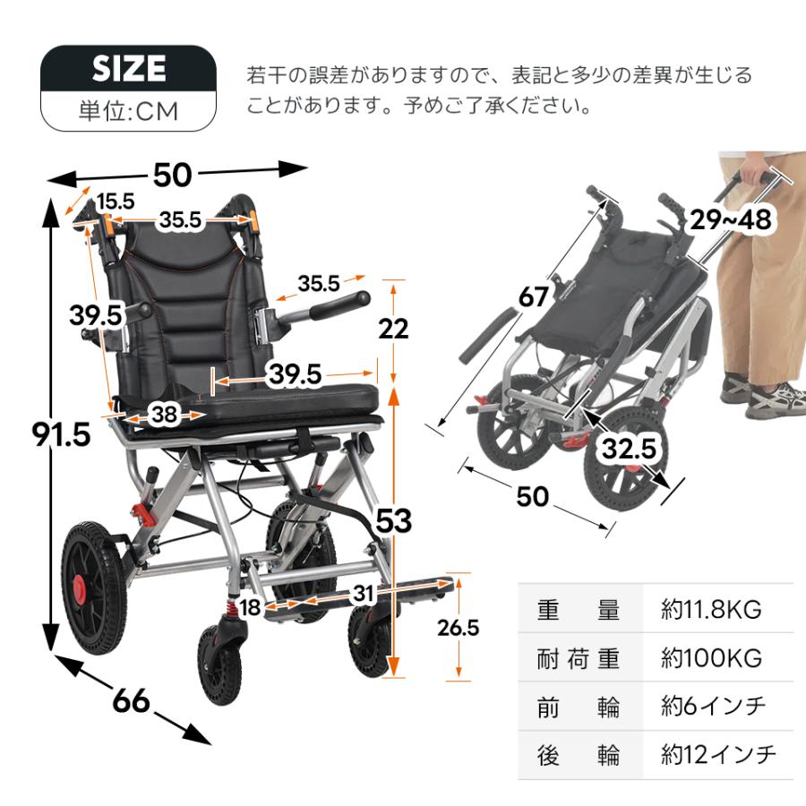 25年新作 飛行機に持ち込める 車椅子 アルミ製 折り畳み 介助ブレーキ