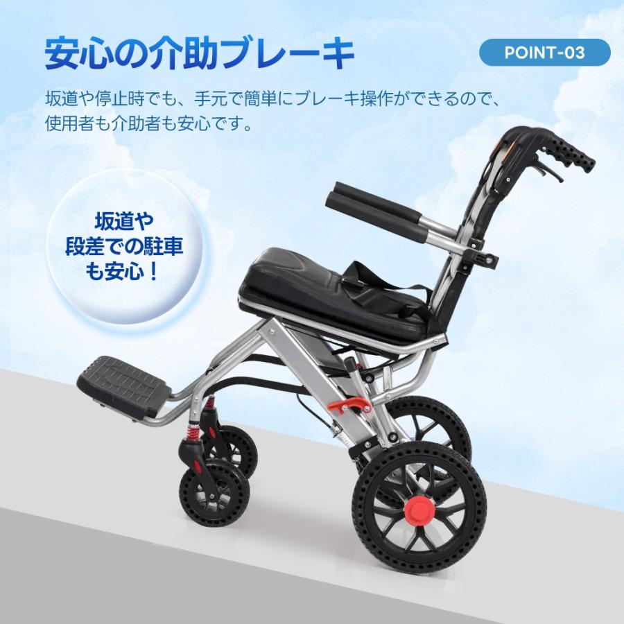25年新作 飛行機に持ち込める 車椅子 アルミ製 折り畳み 介助ブレーキ