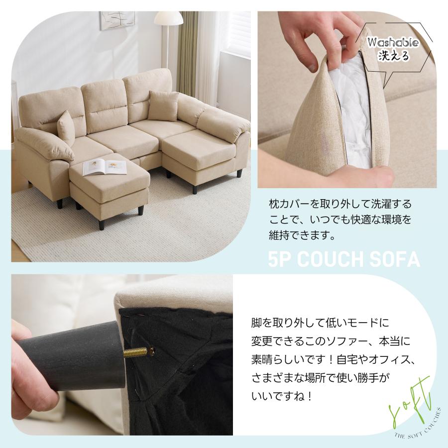 ソファ ソファーセット 5人掛け 2-5人掛け L字 クッション付き 肘付き