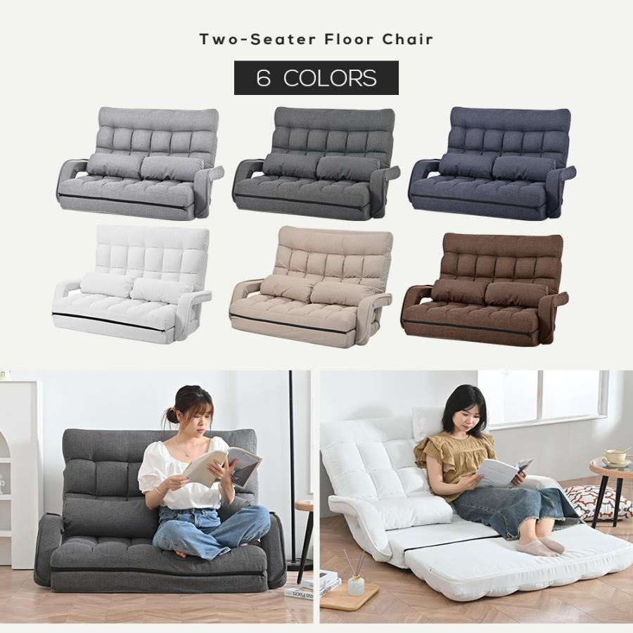 ソファー 座椅子 4WAY 二人掛け ソファ リクライニング ローソファ