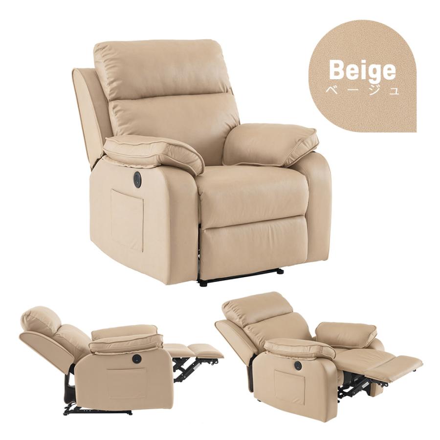 BTM 【カラー限定27980円 】リクライニングチェア リクライニング